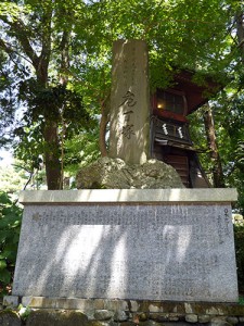 石浦神社