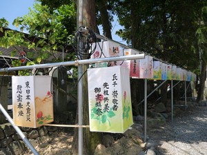 石浦神社