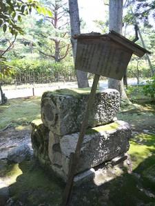 金沢神社