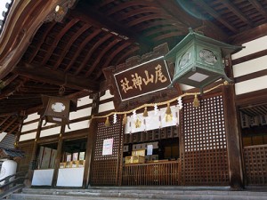 尾山神社