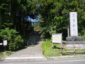 居多神社