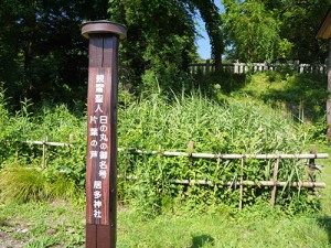 居多神社