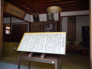 春日山神社