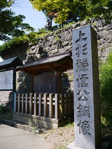 春日山神社