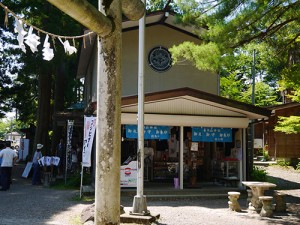 春日山神社