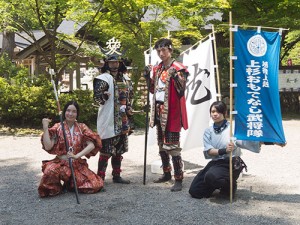 春日山神社