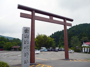 白山比咩神社