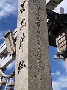 賀茂神社