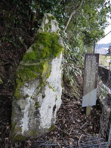 久米田神社　弥六岩