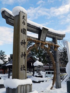 国神神社