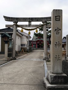 日宮神社
