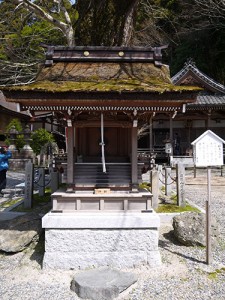 岩間寺　稲妻龍神社