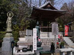 岩間寺　ぼけ封じ観音