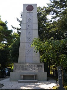 石川護国神社