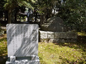 石川護国神社