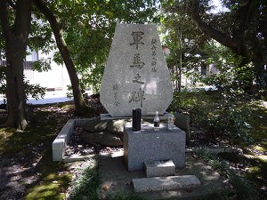 石川護国神社