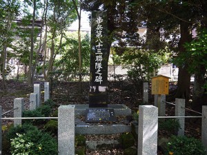 石川護国神社