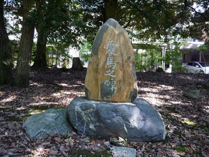 石川護国神社