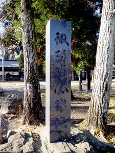 諏訪護国神社