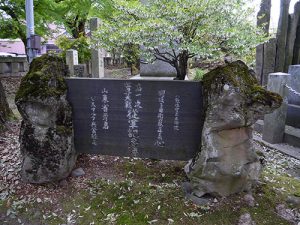 富山縣護国神社