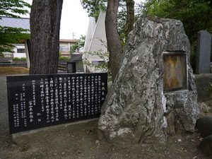 富山縣護国神社