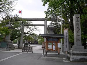 富山縣護国神社