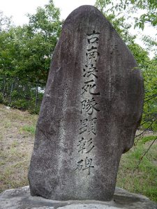 鳥取縣護国神社