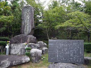 鳥取縣護国神社