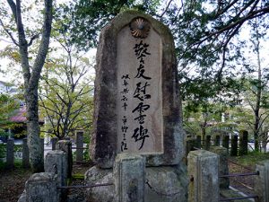 飛騨護国神社