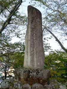 飛騨護国神社