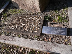 奈良縣護国神社