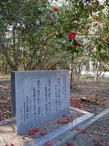 奈良縣護国神社