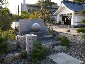 福井縣護国神社