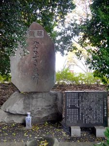 愛知縣護国神社