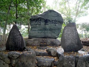 愛知縣護国神社