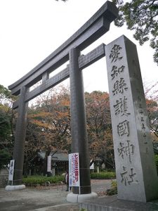 愛知縣護国神社