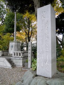 愛知縣護国神社