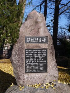 諏訪護国神社