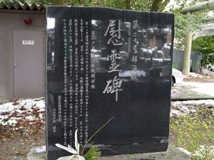 滋賀縣護国神社