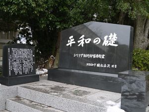 滋賀縣護国神社