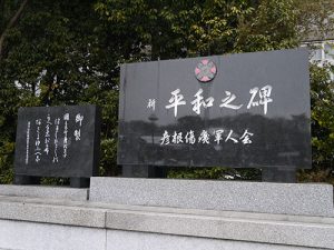 滋賀縣護国神社