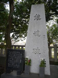 兵庫縣姫路護国神社