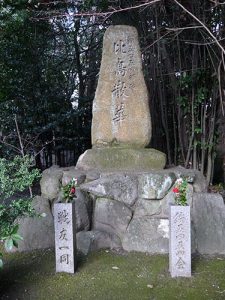 兵庫縣姫路護国神社