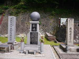 京都霊山護国神社