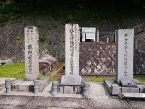 京都霊山護国神社