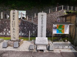 京都霊山護国神社