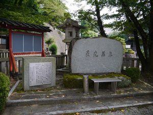 京都霊山護国神社