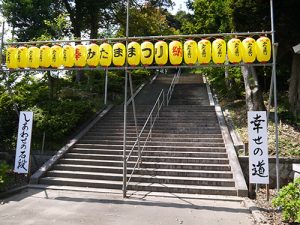 茨城縣護国神社