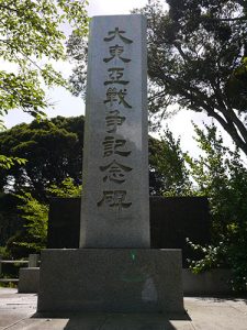 茨城縣護国神社