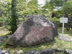 茨城縣護国神社